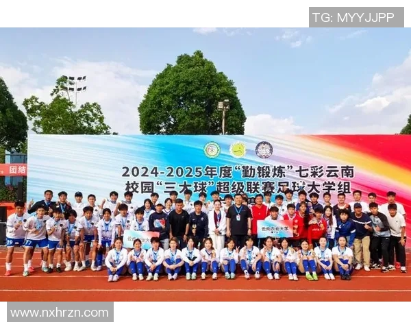 云南高校足球崛起之路探讨校园文化与竞技精神的融合发展